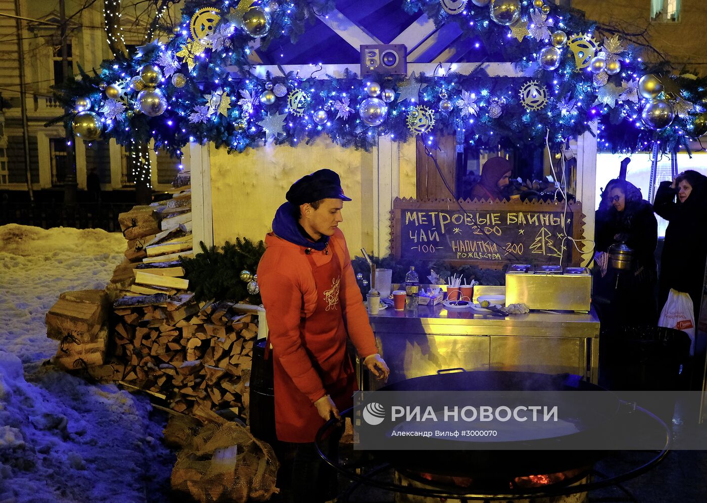 Предновогодняя Москва