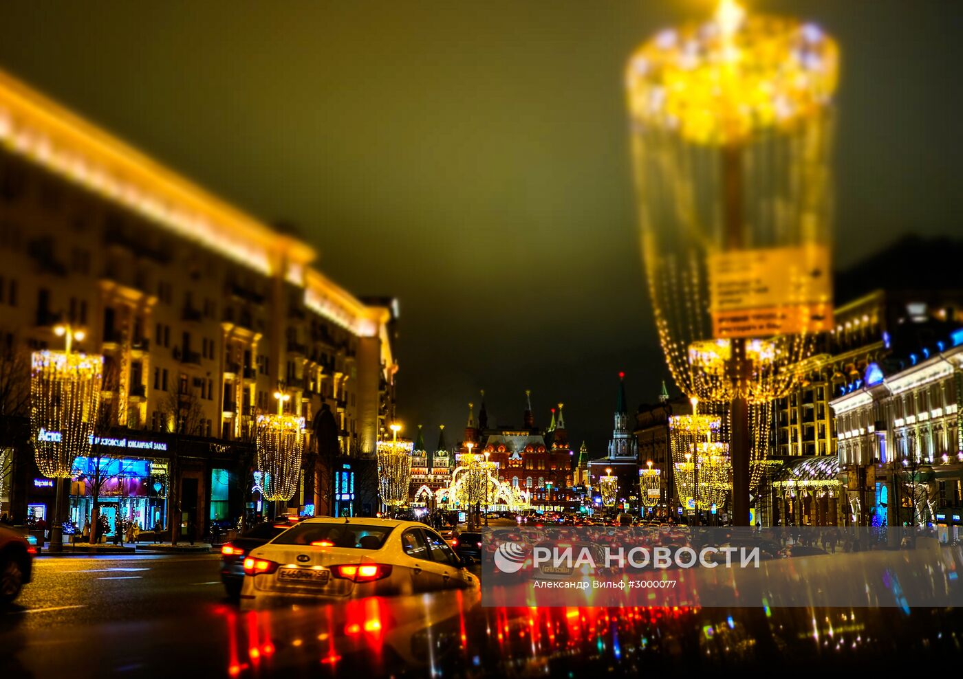 Предновогодняя Москва