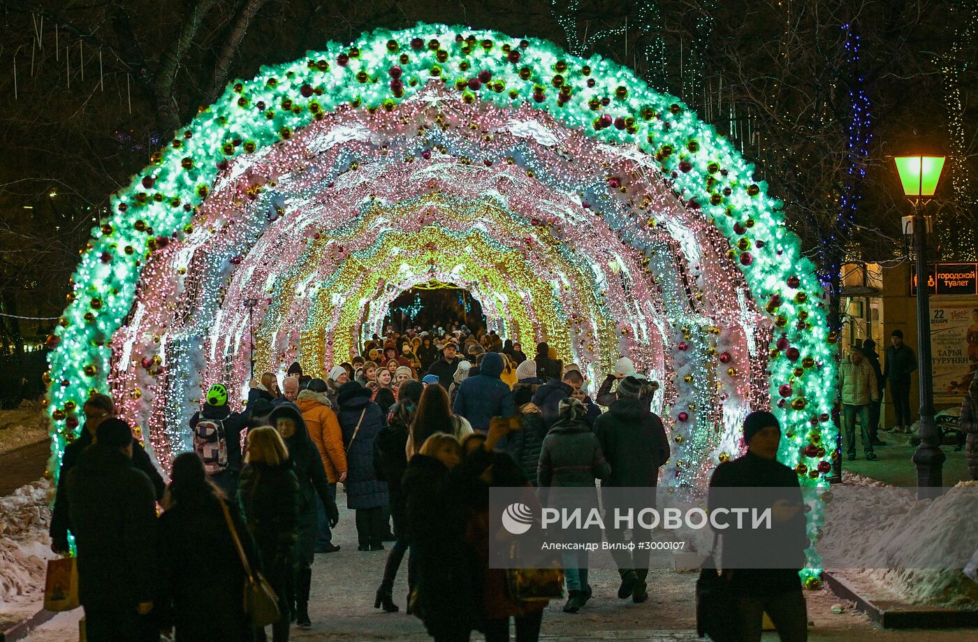 Предновогодняя Москва