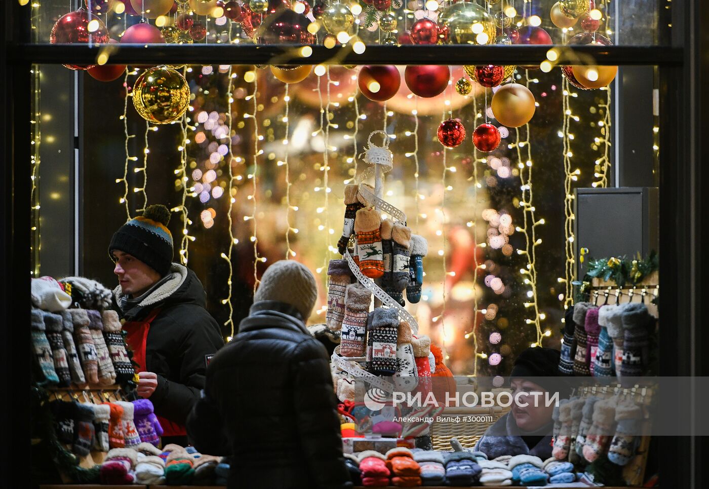 Предновогодняя Москва