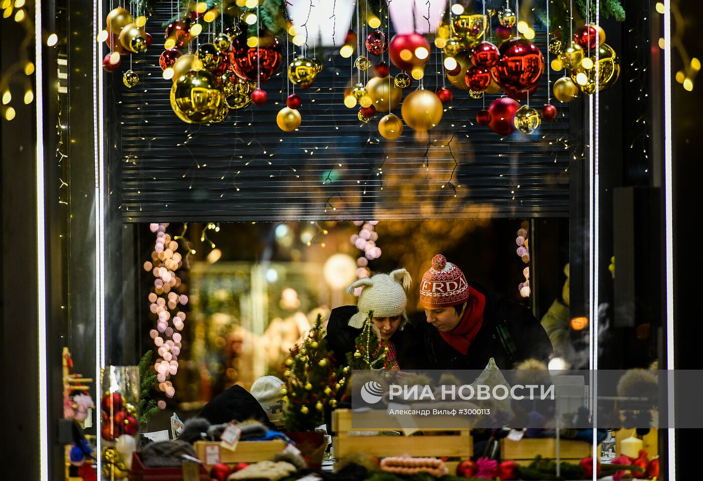Предновогодняя Москва