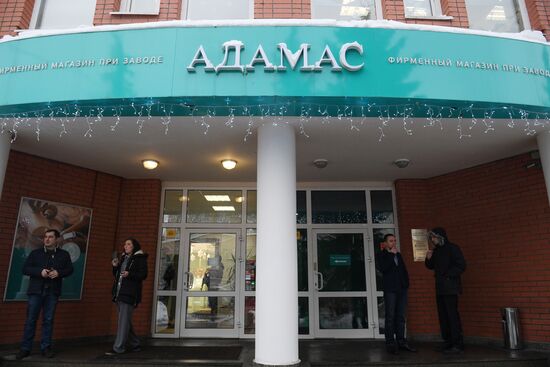Обыск проходит в московском офисе ювелирной компании "Адамас"