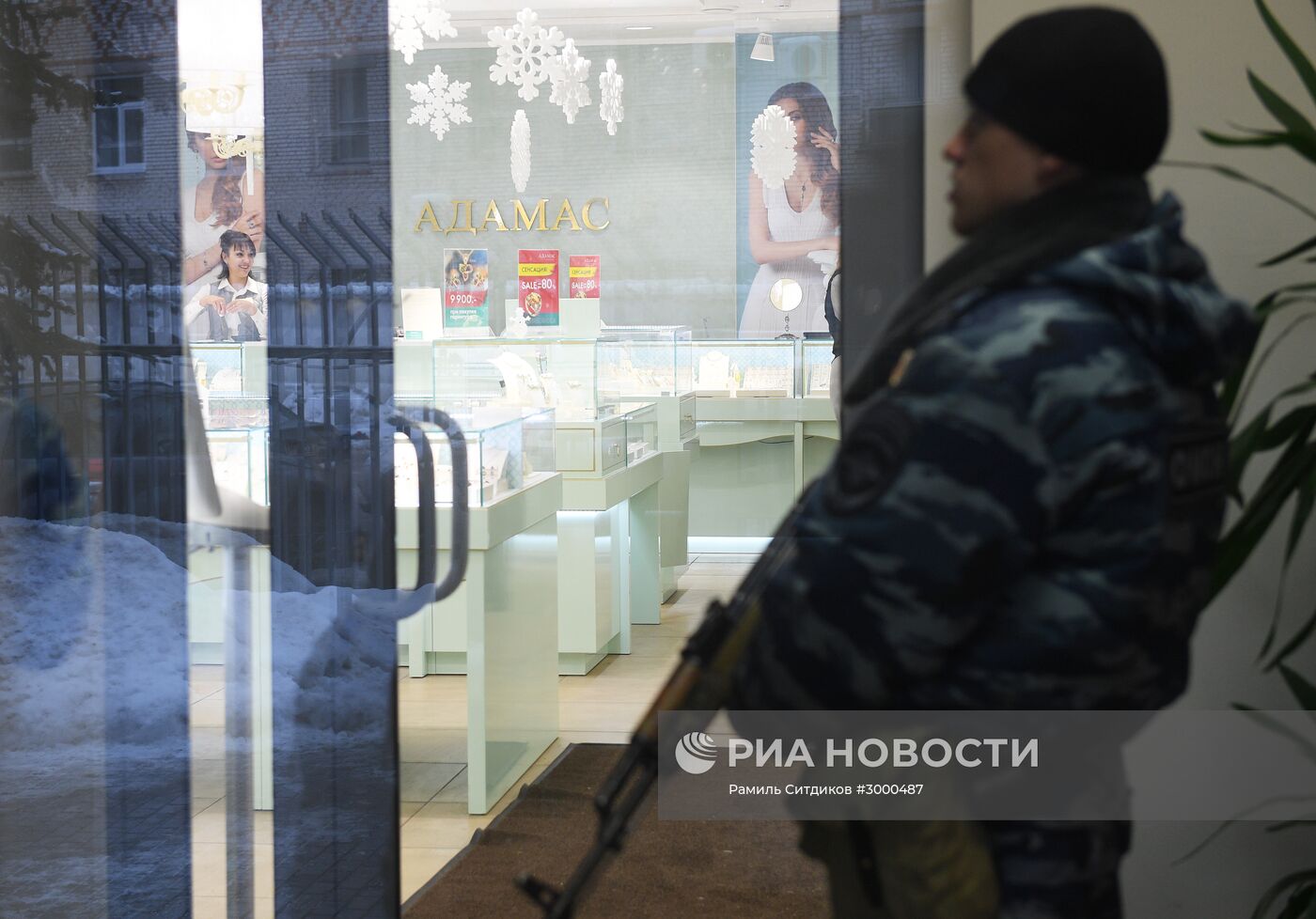 Обыск проходит в московском офисе ювелирной компании "Адамас"