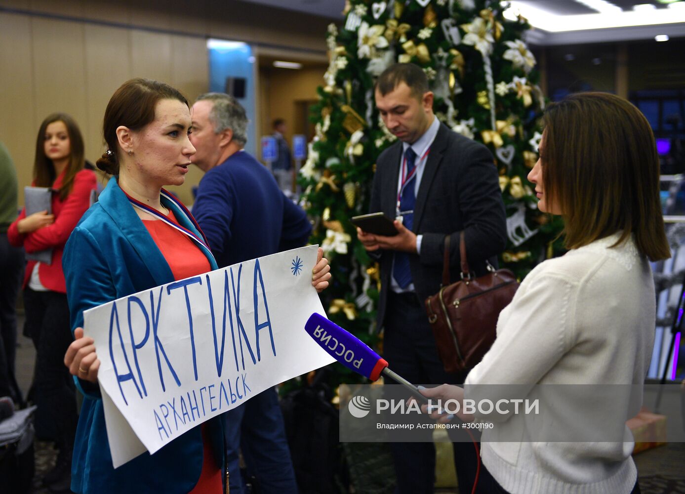 Двенадцатая ежегодная большая пресс-конференция президента РФ Владимира Путина