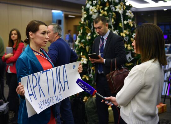 Двенадцатая ежегодная большая пресс-конференция президента РФ Владимира Путина