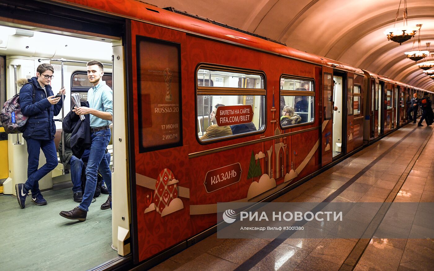 Запуск поезда метро, посвящённого Кубку конфедераций FIFA 2017