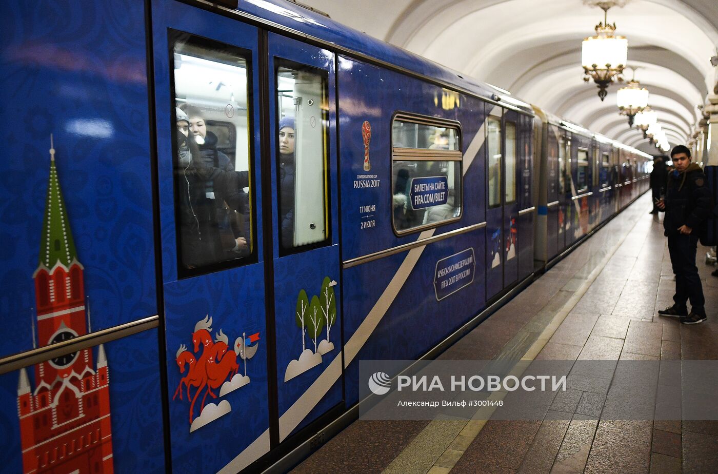 Запуск поезда метро, посвящённого Кубку конфедераций FIFA 2017