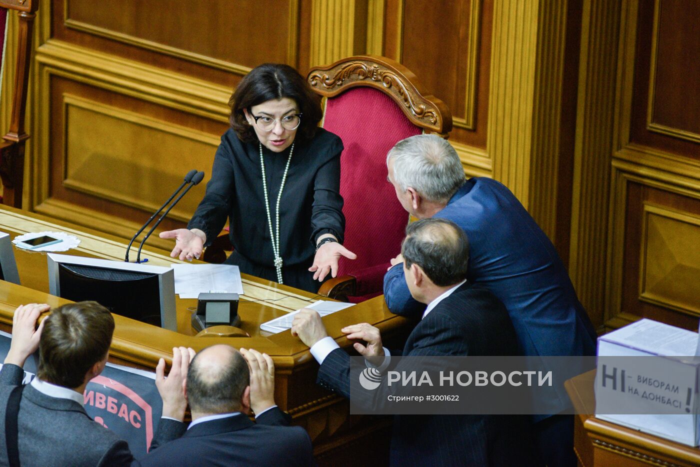 Заседание Верховной рады Украины