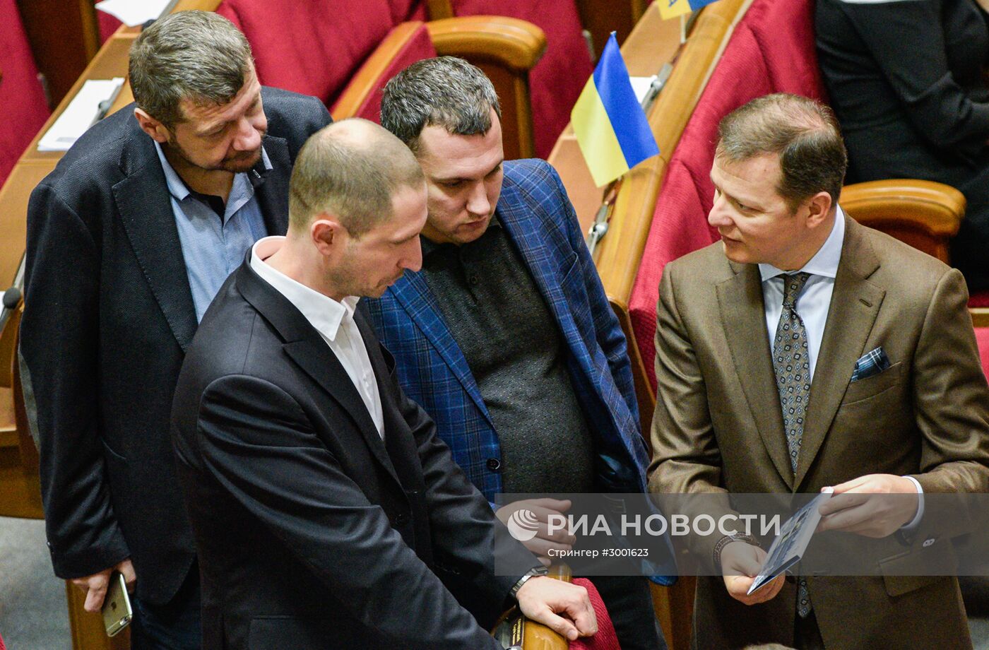 Заседание Верховной рады Украины