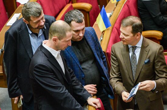 Заседание Верховной рады Украины