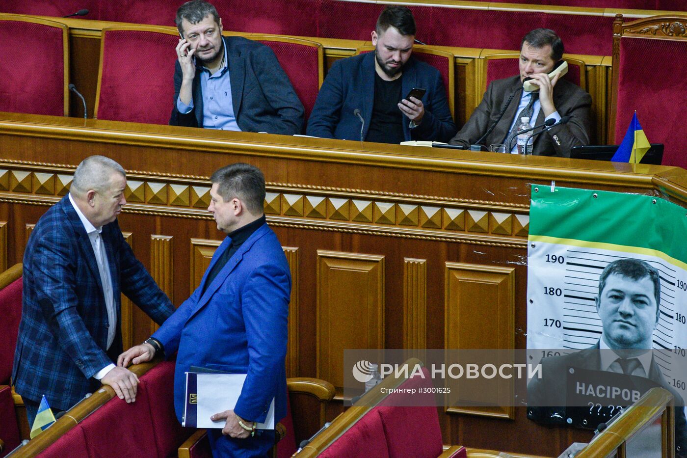 Заседание Верховной рады Украины