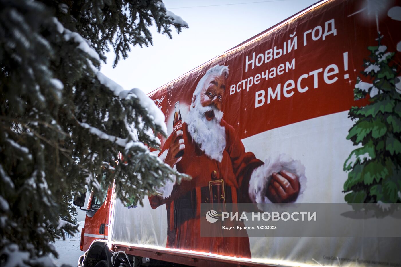 Рождественский караван Coca-cola в Уфе