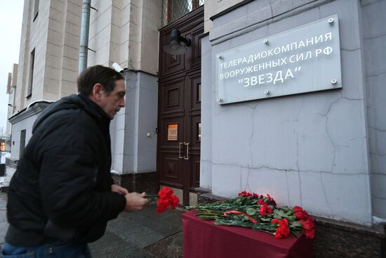 Цветы в память о погибших в крушении самолета Ту-154 Минобороны РФ