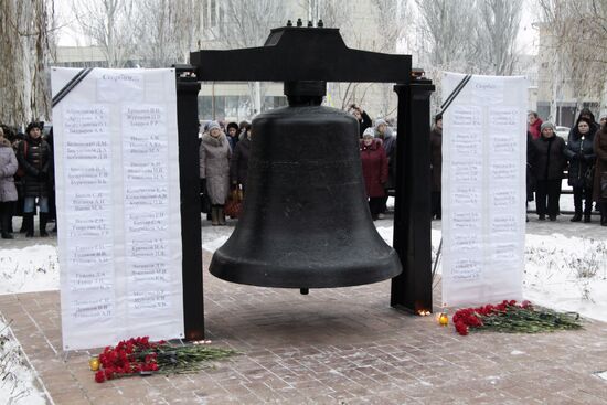 Траурный митинг в Донецке по погибшим пассажирам самолета Ту-154