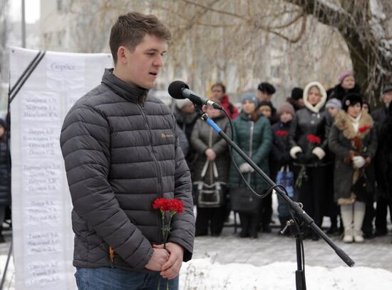 Траурный митинг в Донецке по погибшим пассажирам самолета Ту-154