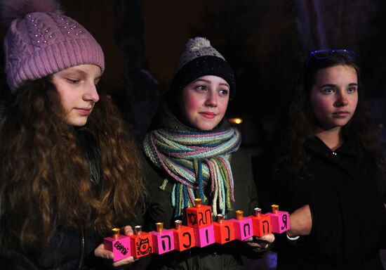 Празднование Хануки в городах России