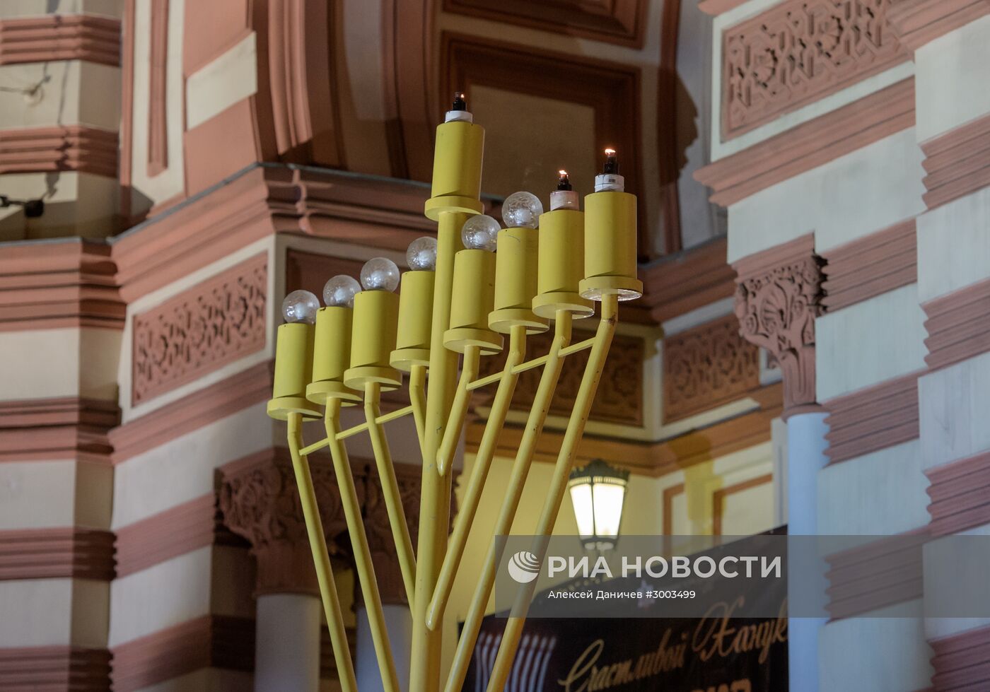 Празднование Хануки в городах России