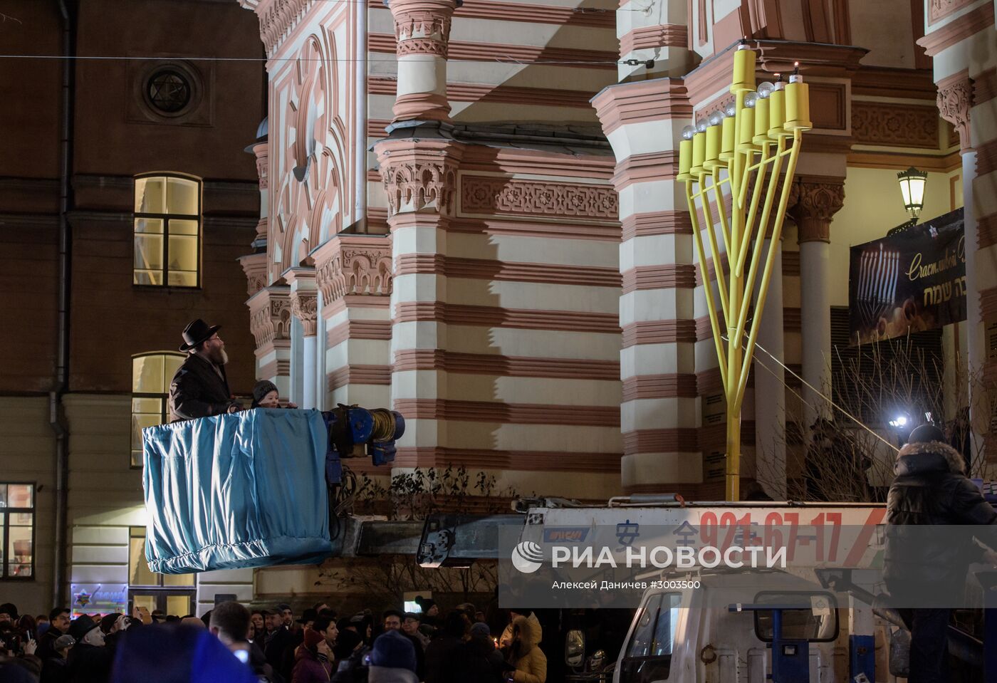 Празднование Хануки в городах России