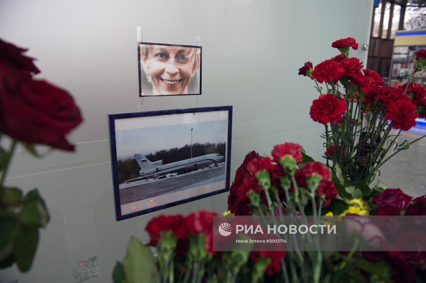 Люди несут цветы к аэропорту Сочи в память о погибших в авиакатастрофе