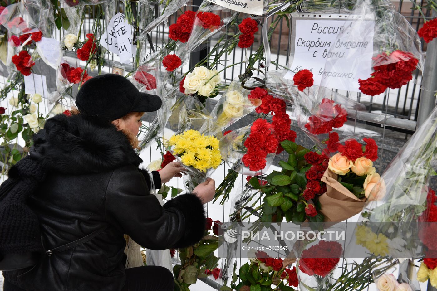 Цветы у посольства РФ в Киеве в память о погибших в авиакатастрофе в Сочи |  РИА Новости Медиабанк