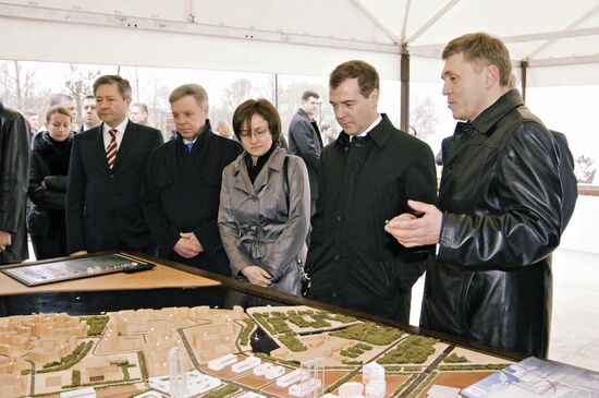 Посещение Д.Медведевым института ядерных исследований в Дубне