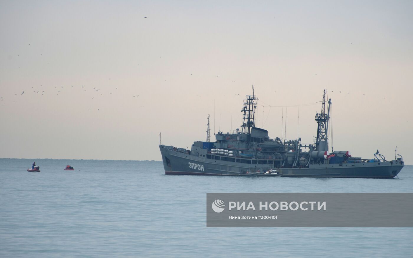 Поисковые работы в акватории Черного моря в районе крушения самолета ТУ-154