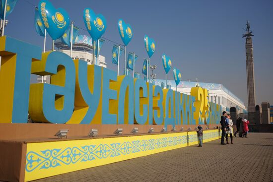Страны мира. Казахстан