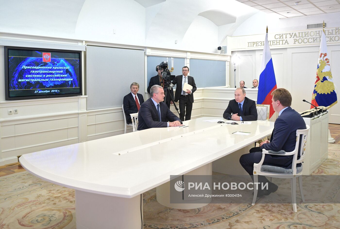 Президент РФ В. Путин провел видеоконференцию по вопросу старта подачи газа в Крым из материковой России