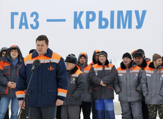 Газ с материковой части России начал поступать в Крым