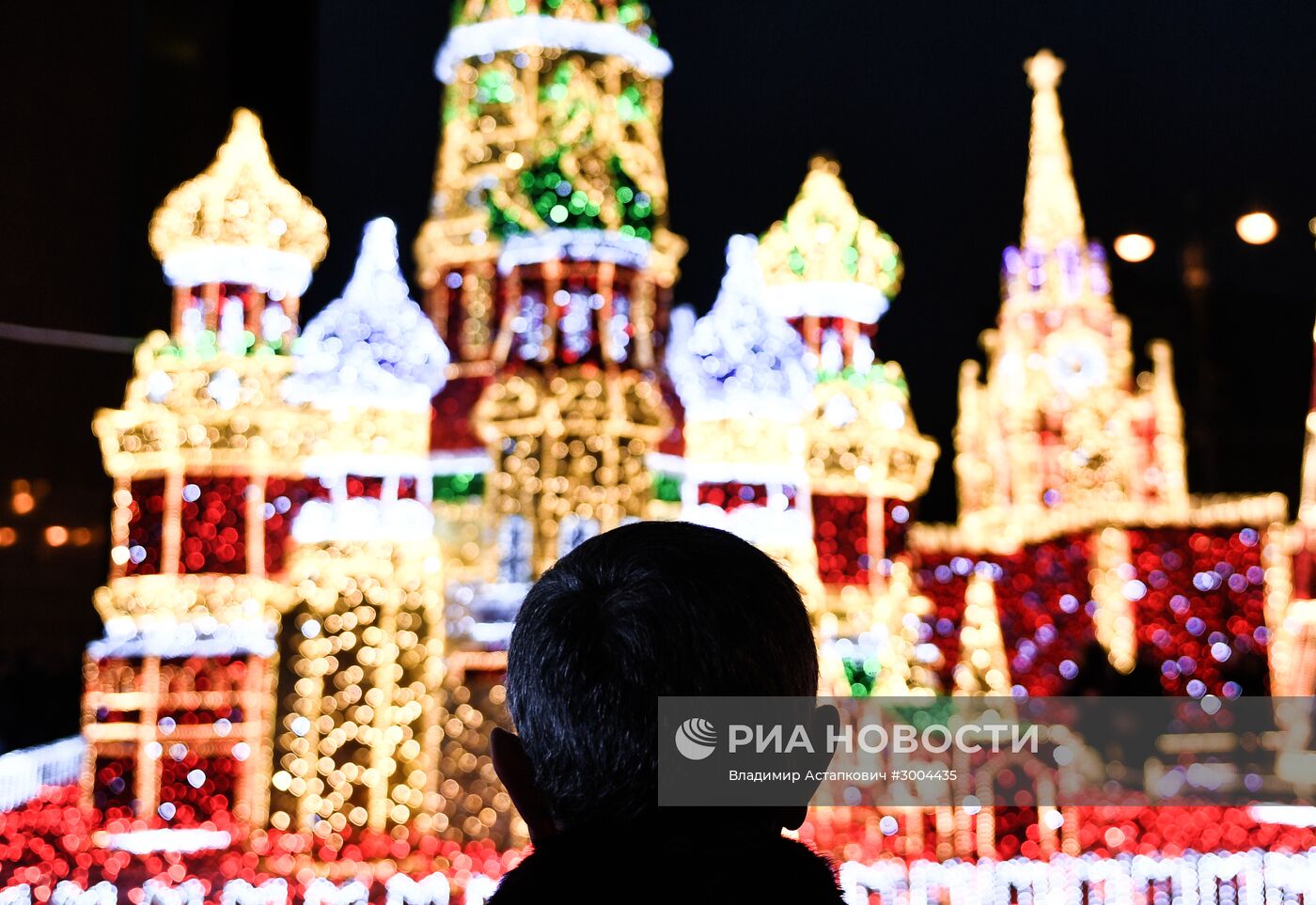 Предновогодняя Москва