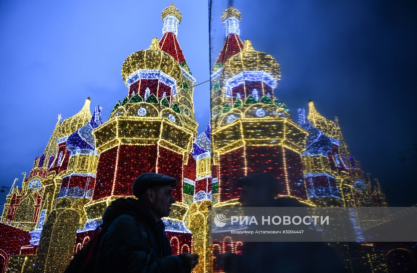 Предновогодняя Москва