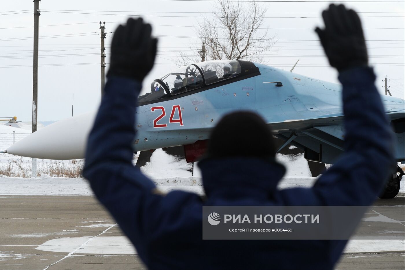 24 й истребительный авиационный полк