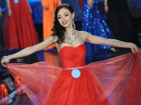 Международный конкурс красоты "Снежная королева" в Китае