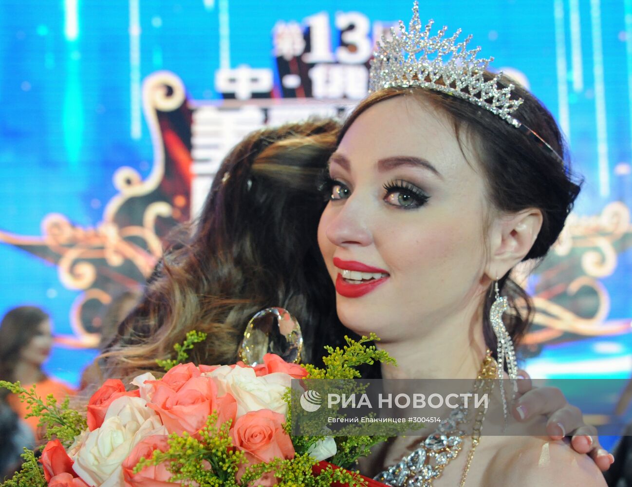 Международный конкурс красоты "Снежная королева" в Китае