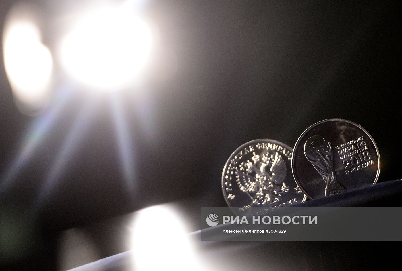 ЦБ выпустил памятные монеты к Кубку конфедераций и ЧМ-2018 по футболу