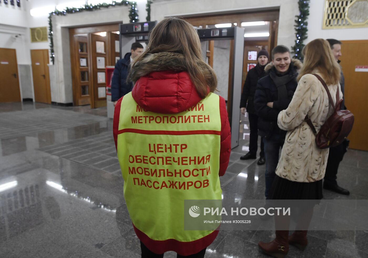 Открытие станция метро "Фрунзенская"