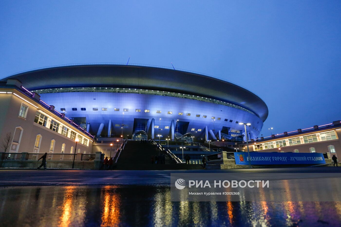 Стадион "Зенит-Арена" в Санкт-Петербурге