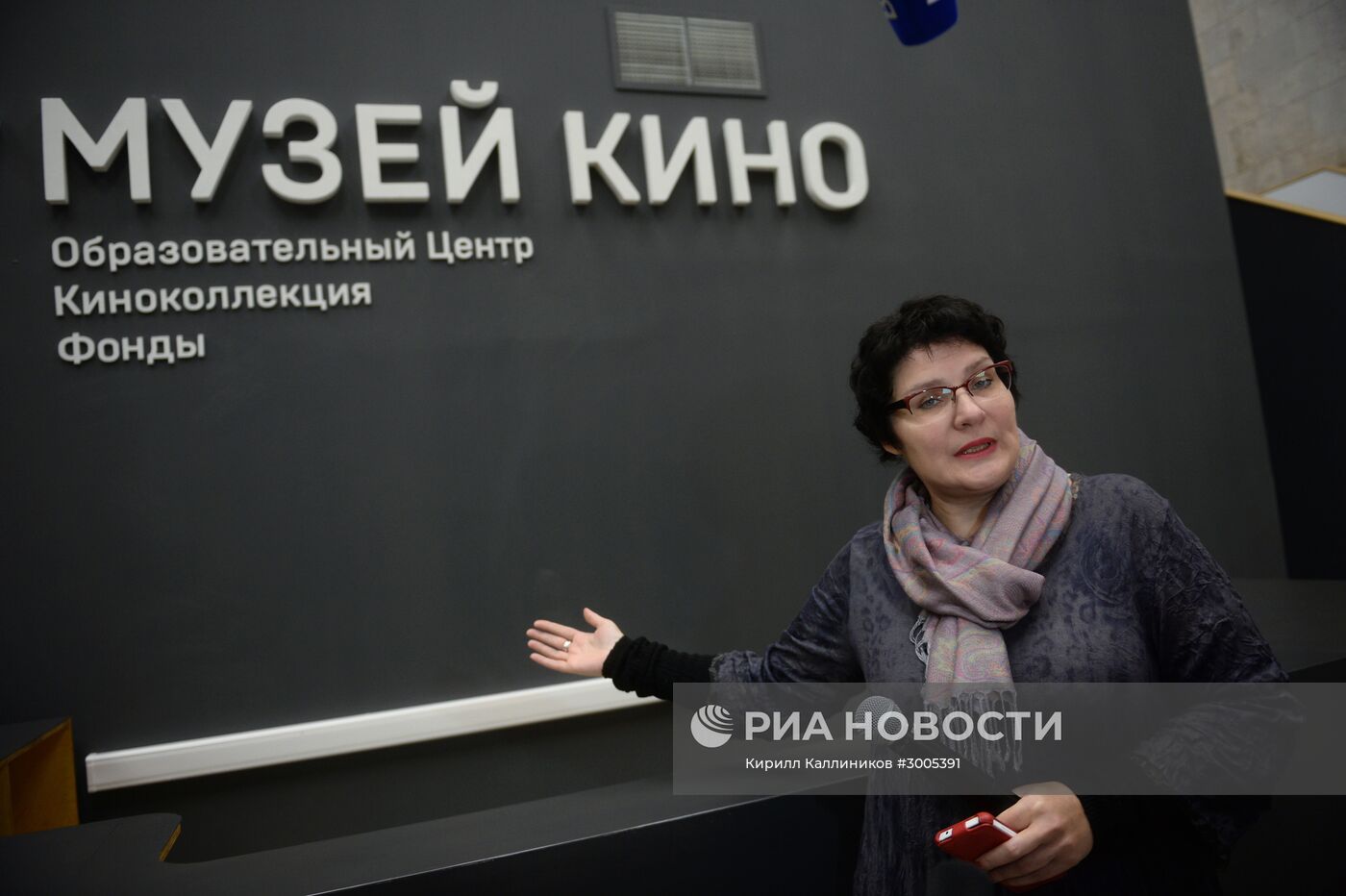 Открытие Музея кино на ВДНХ