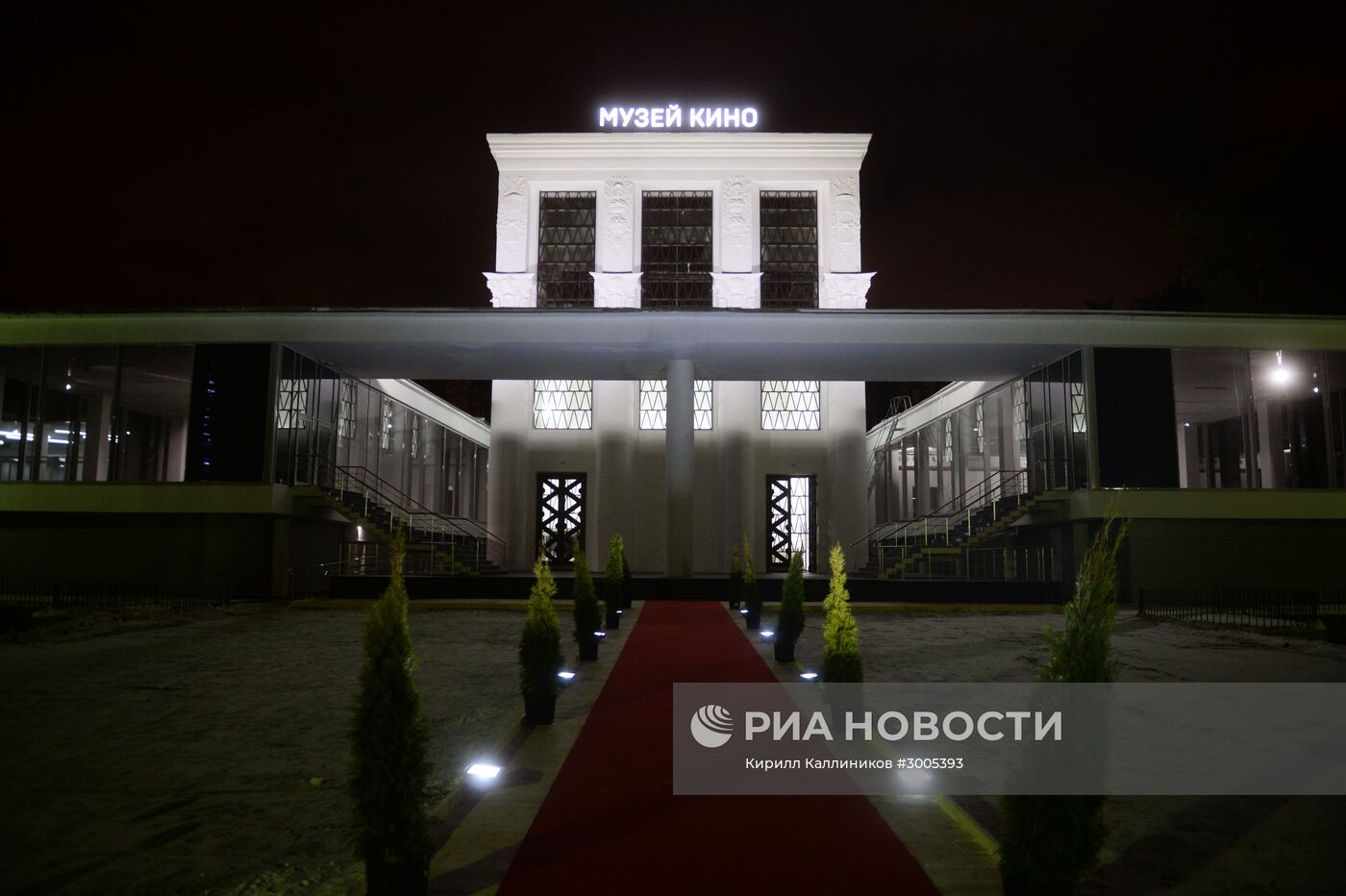Открытие Музея кино на ВДНХ