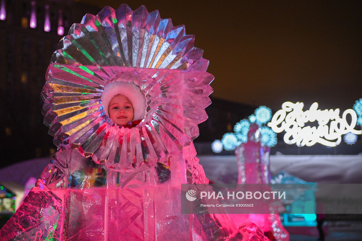 Новогодний фестиваль "Ледовая Москва. В кругу семьи"