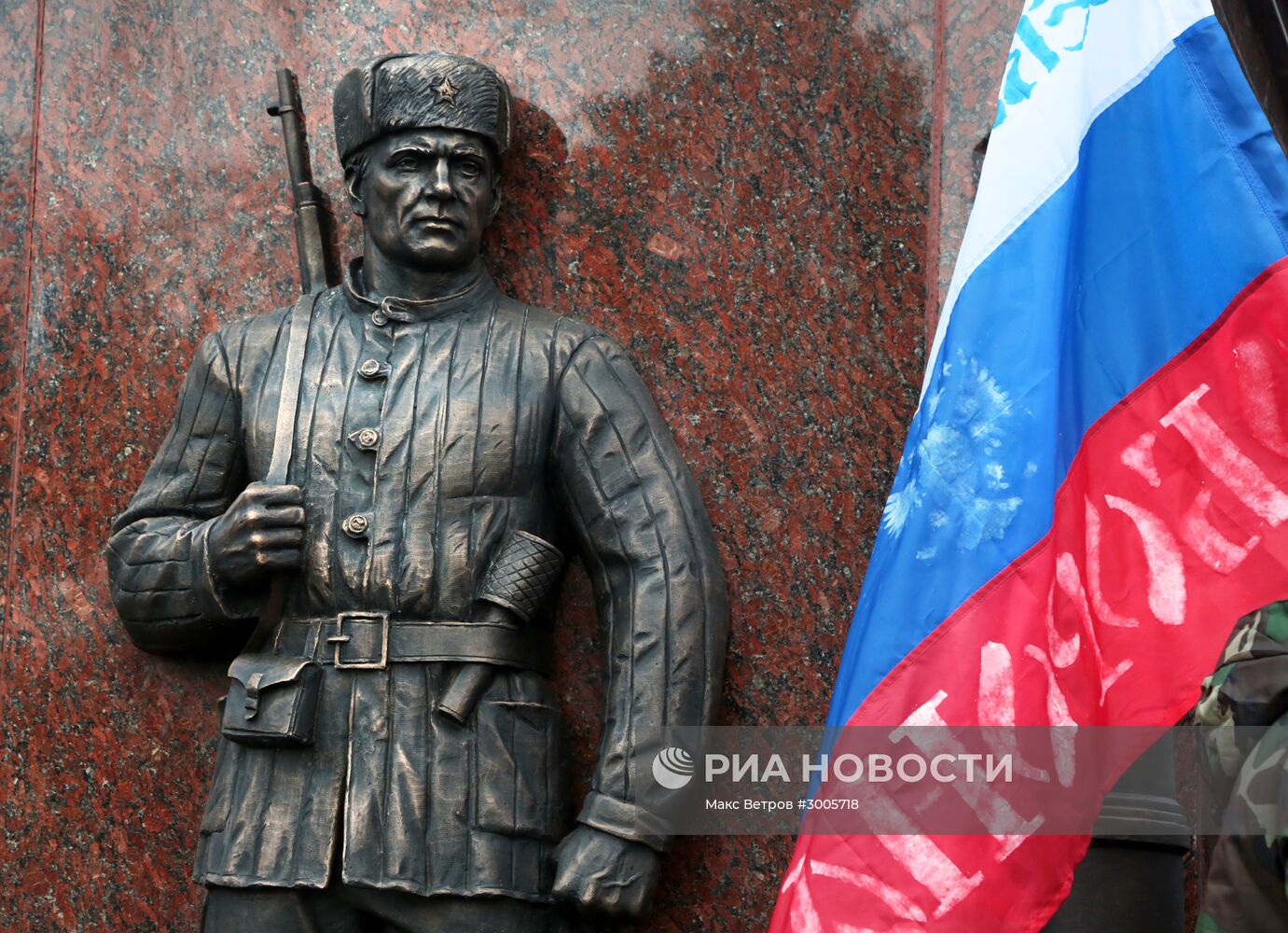 Открытие памятника "Народному ополчению всех времен" в Крыму
