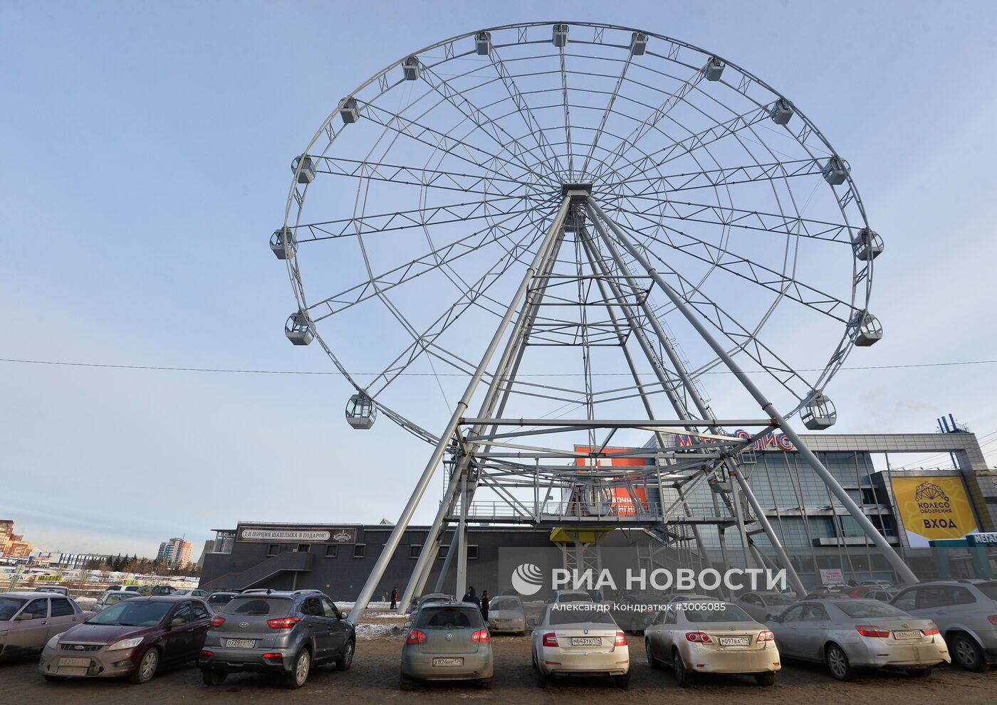 Открытие нового колеса обозрения в Челябинске