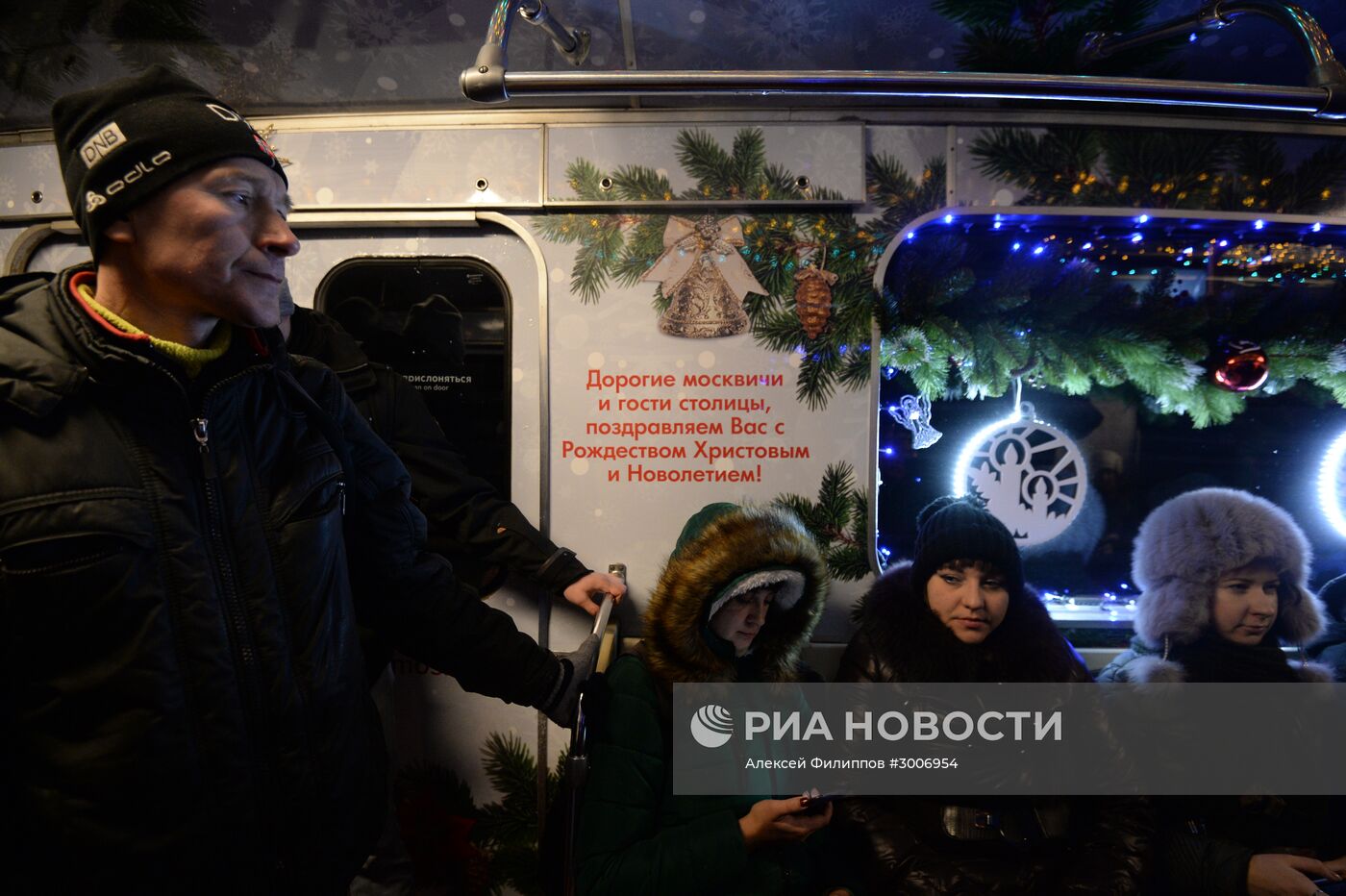 Презентация Рождественского вагона в составе Новогоднего поезда Московского метрополитена