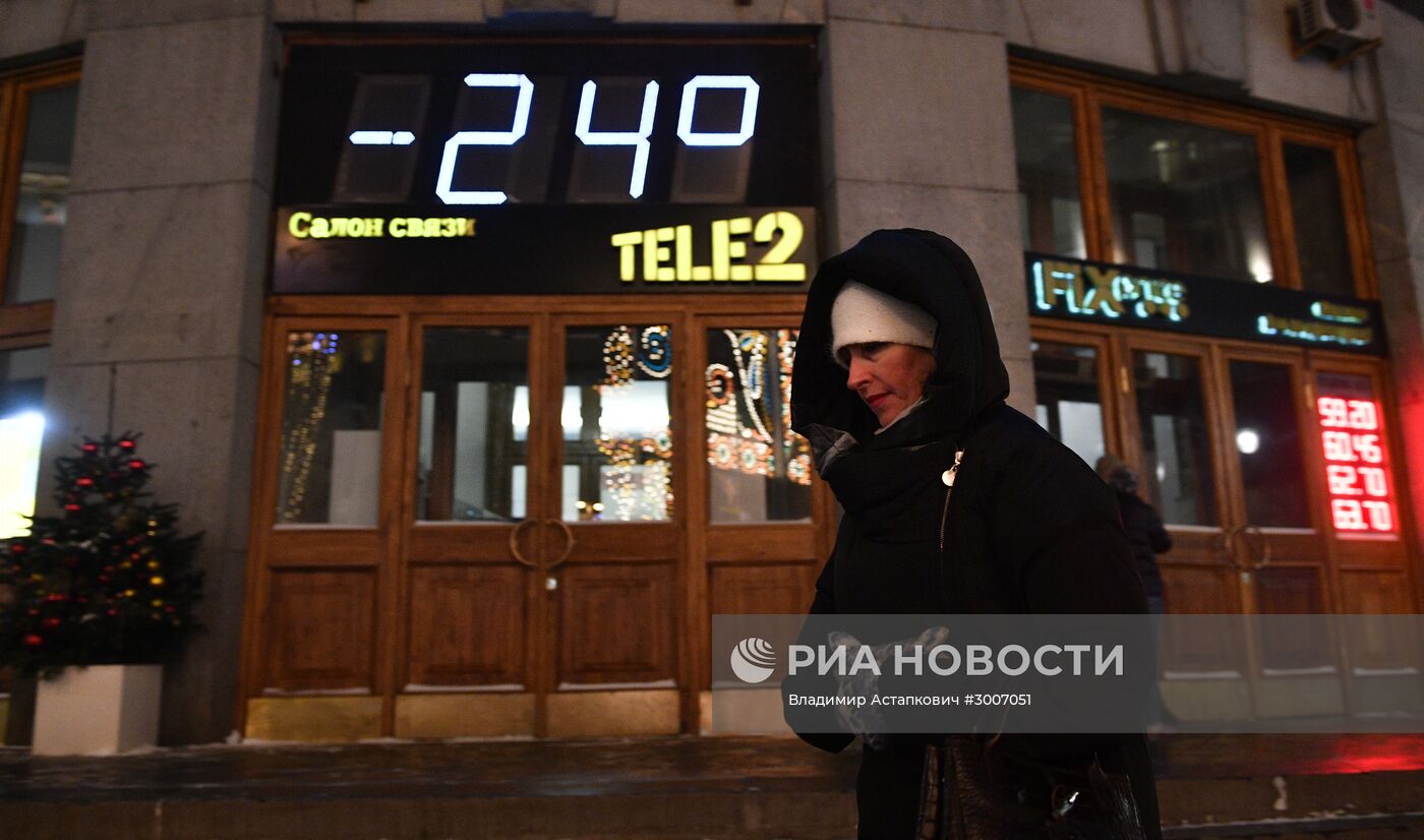 Аномальные морозы в Москве