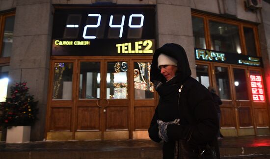 Аномальные морозы в Москве
