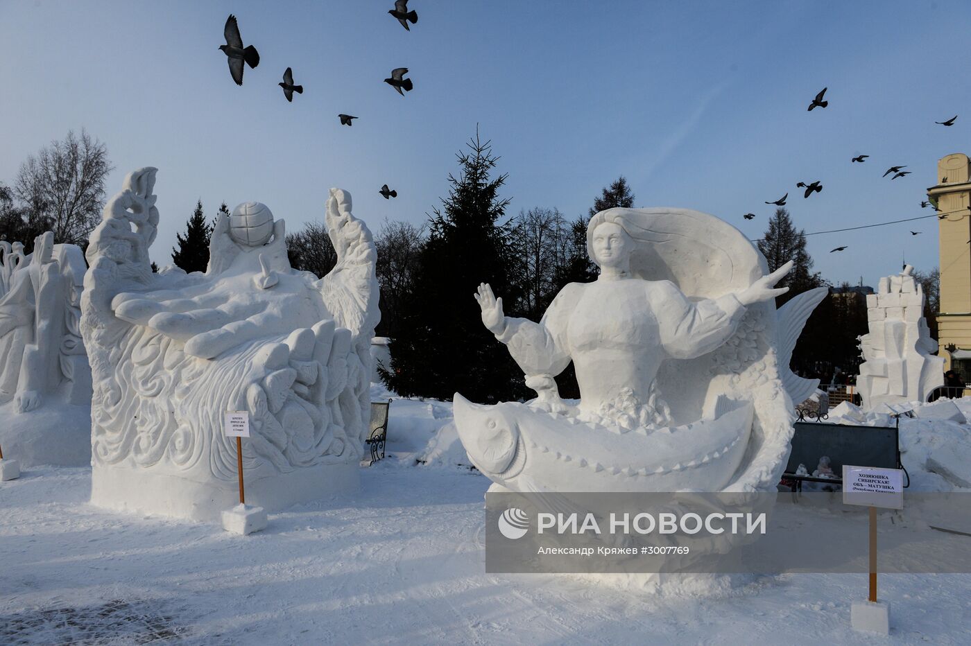 XVII Сибирский фестиваль снежной скульптуры в Новосибирске