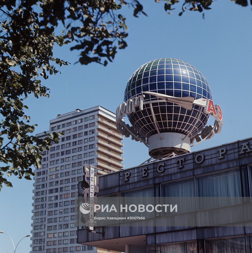 Проспект имени Калинина в Москве