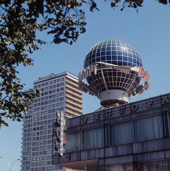 Проспект имени Калинина в Москве