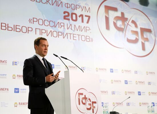Премьер-министр РФ Д. Медведев принимает участие в работе VIII Гайдаровского форума