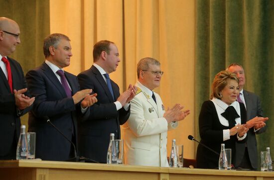 Заседание, посвященное празднованию 295-й годовщины российской прокуратуры